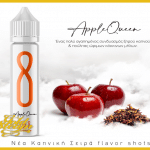 After-8 Flavor Shots - Apple Queen