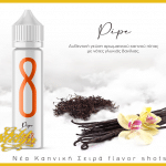 After-8 Flavor Shots - Pipe