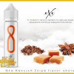 After-8 Flavor Shots - XXX